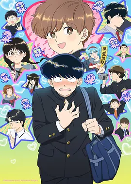 雾中来客 悬疑漫画全集在线看