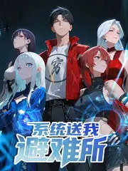 闪婚老公竟是大佬 红果短剧免费观看
