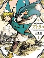 春分之后 青春日常漫画在线看